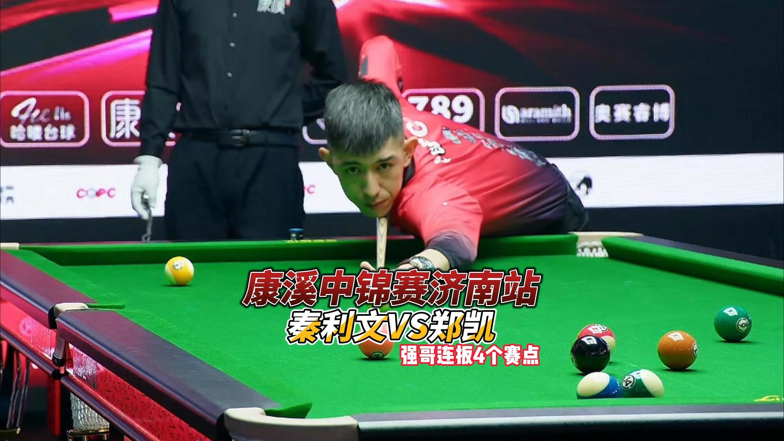 也使俱乐部 也使俱乐部