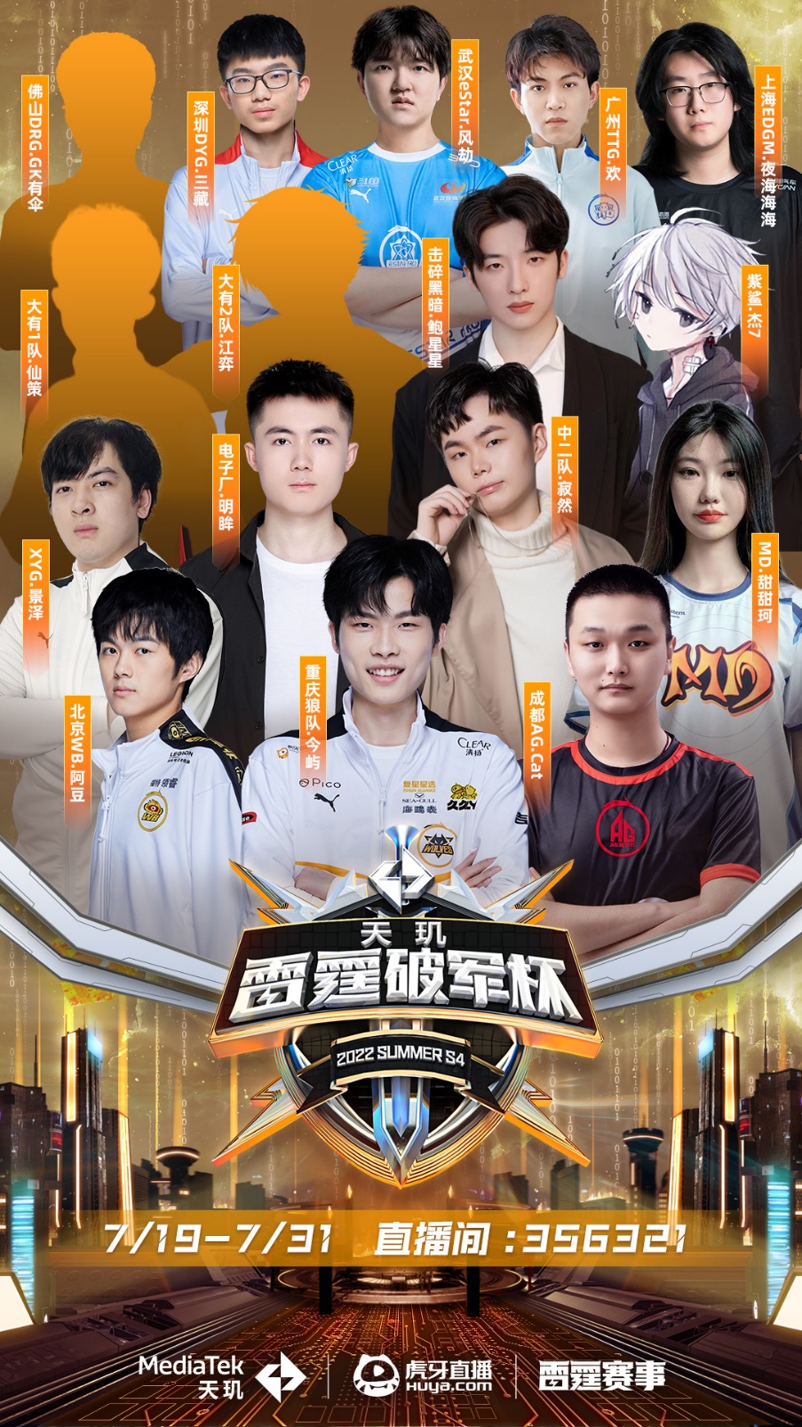 险的三分投 险的三分投