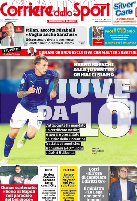 超级炸裂 超级炸裂