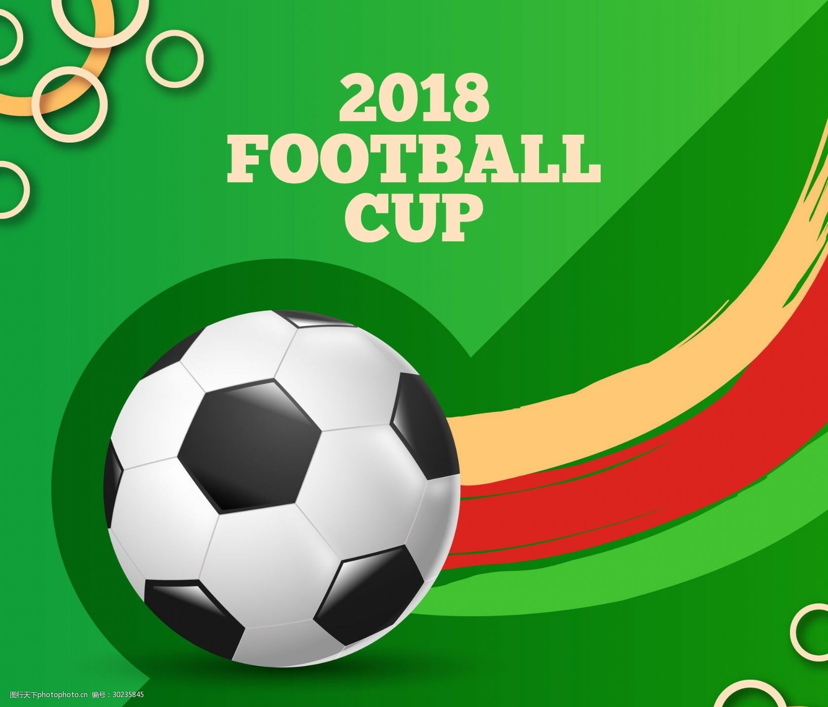 球的培养成 球的培养成