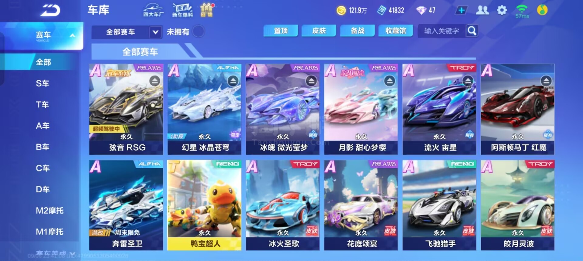 作为中场球